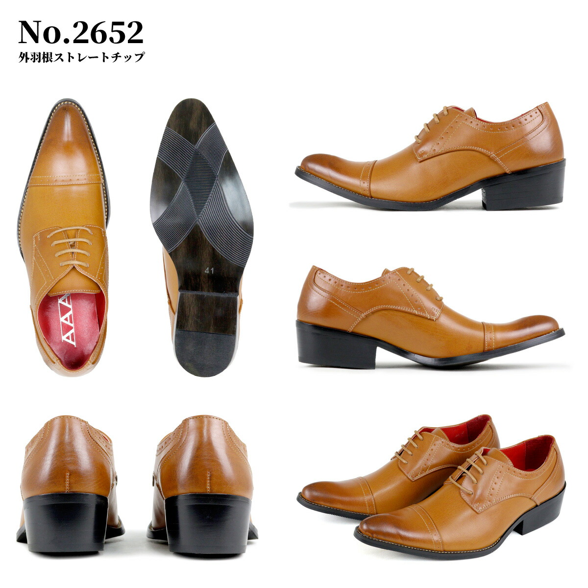 楽天市場】38%OFF 【SALE】 ビジネスシューズ メンズ 革靴 黒 内羽根