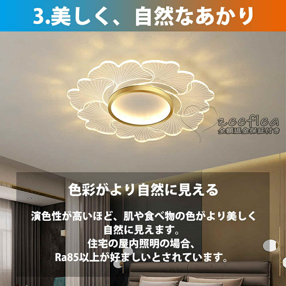 楽天市場】【2年保証】シーリングライト LED 北欧 6畳 8畳 12畳 14畳