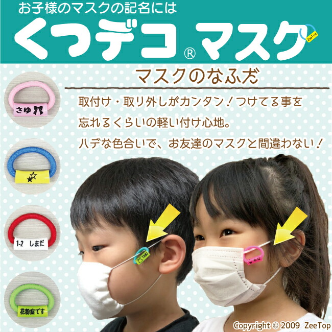 楽天市場】くつデコミニ： 昆虫 【 むし こんちゅう 上履き 上靴