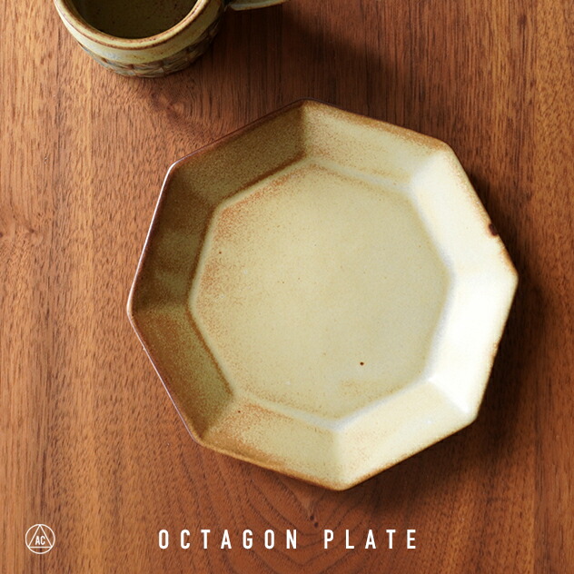 楽天市場】OCTAGON PLATE オクタゴン プレートANGLE アングルお皿