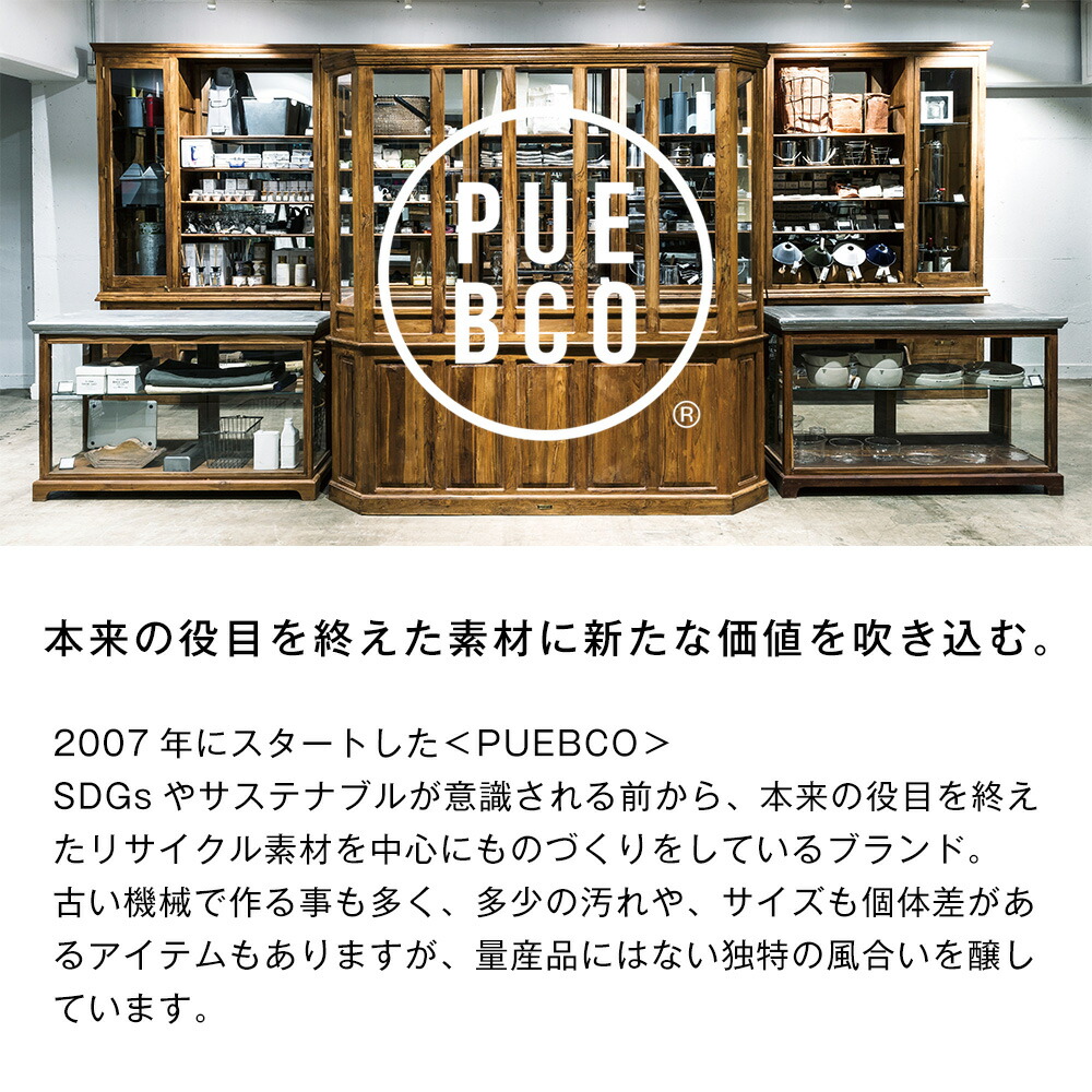 楽天市場】PUEBCO (プエブコ) PLATE STAND / プレート スタンド 無垢材