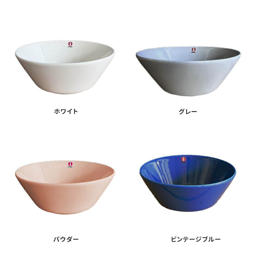楽天市場】イッタラ ティーマ ボウル 15cm iittala TEEMA BOWL 電子