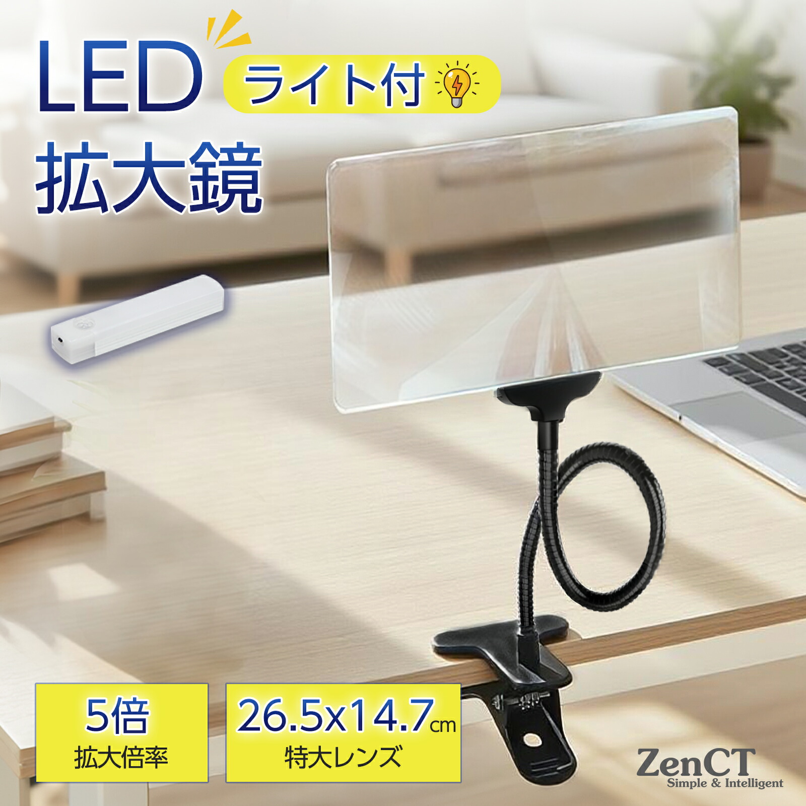 楽天市場】拡大鏡 スタンド ライト付きルーペ 26.5X14.7cm 四角形