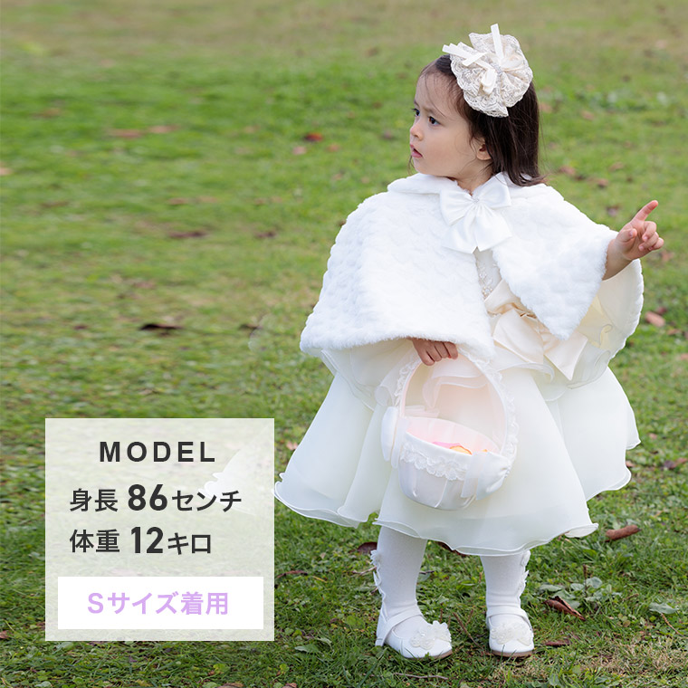 楽天市場】【あす楽】子供 ファーケープ 子ども ベビー ボレロ