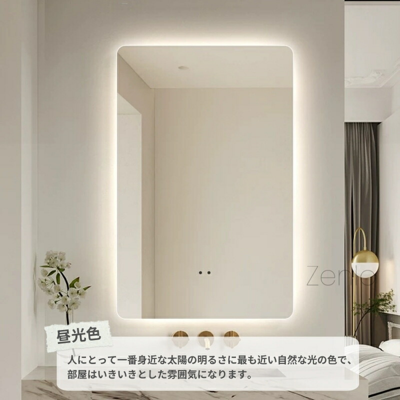 楽天市場】【ポイント15倍！】鏡 LEDライト 四角型 壁掛け ミラー 女優