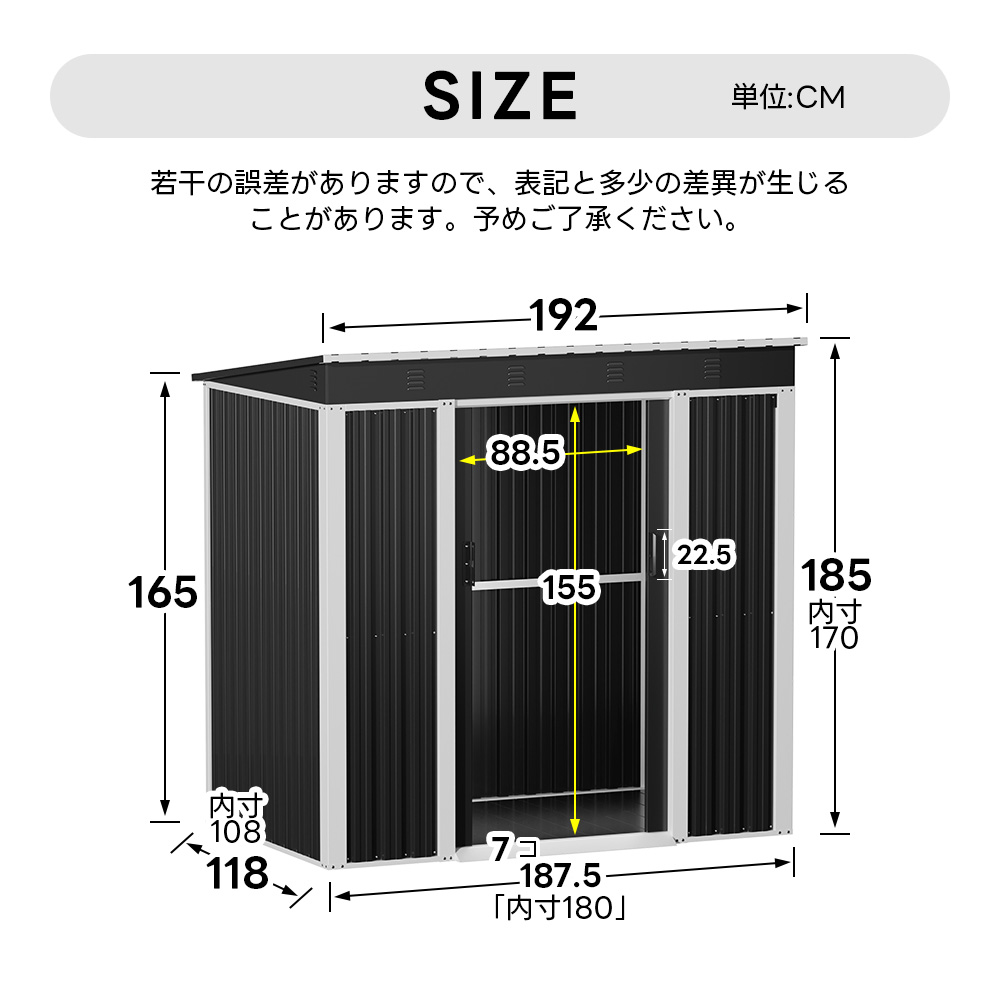 楽天市場】物置 屋外 スチール 倉庫 戸外収納庫 幅192*奥行き125*高185