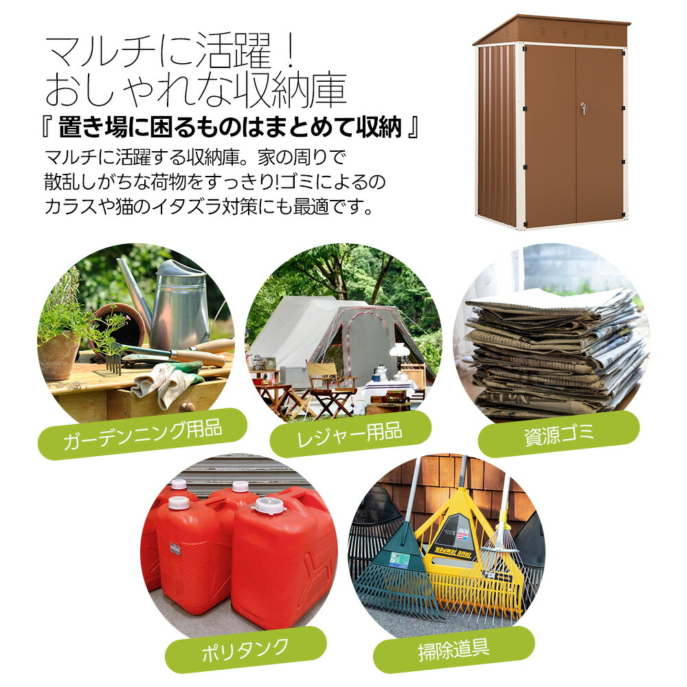 楽天市場】物置 屋外 スチール 倉庫 戸外収納庫 幅123*奥行き90.5*高