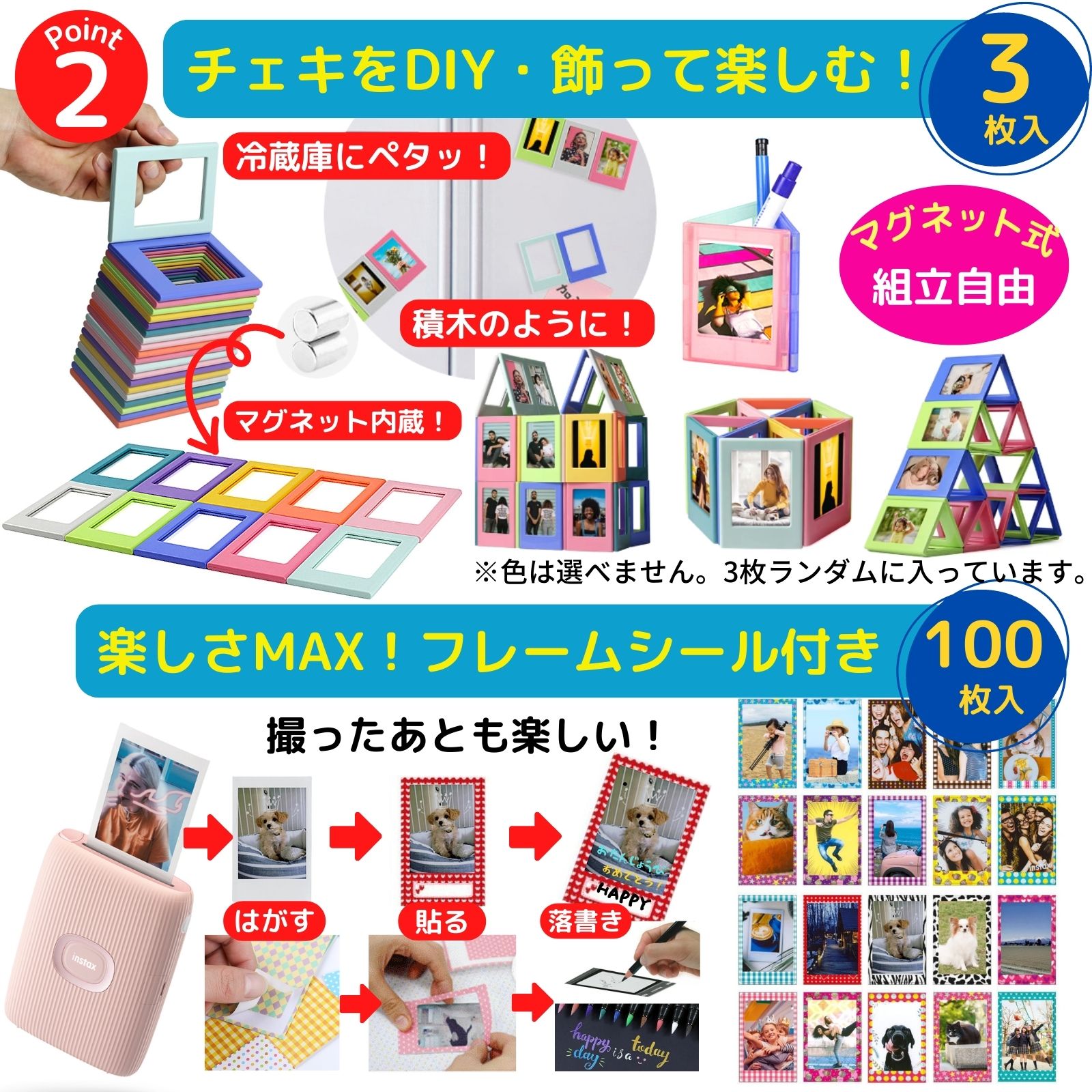 楽天市場】スマホ プリンター チェキ instax mini link2 【12点セット