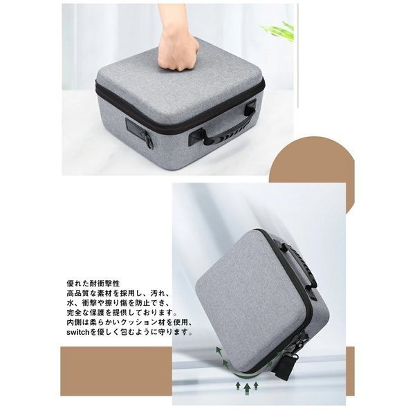 楽天市場】大容量 Nintendo Switch ハードケース スイッチケース