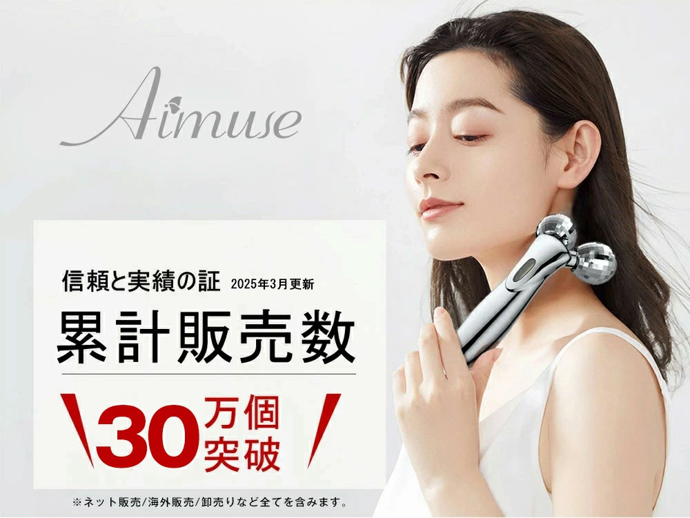 楽天市場】【楽天1位☆無料ラッピング】美顔ローラー 美顔器 リフト