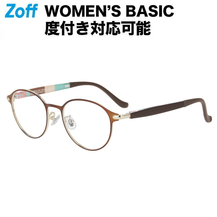 楽天市場】|ボストン型 メガネ（ブラウン（マット）） WOMEN'S BASIC
