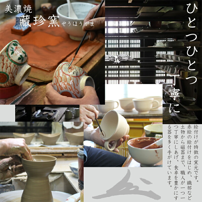 楽天市場】【美濃焼】窯元蔵珍窯 【魯山人写し】糸巻図 四方皿 : 蔵珍窯
