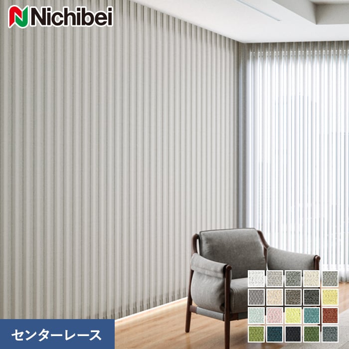 楽天市場】【縦型ブラインド バーチカルブラインド】【オーダー38,610