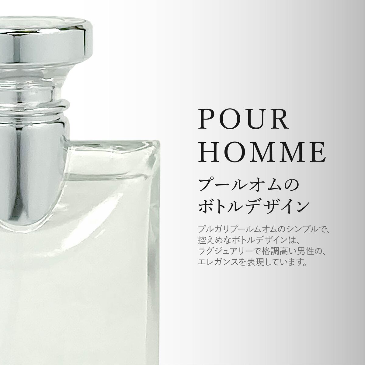 楽天市場】【P3倍】BVLGARI ブルガリ 香水 ブルガリプールオム