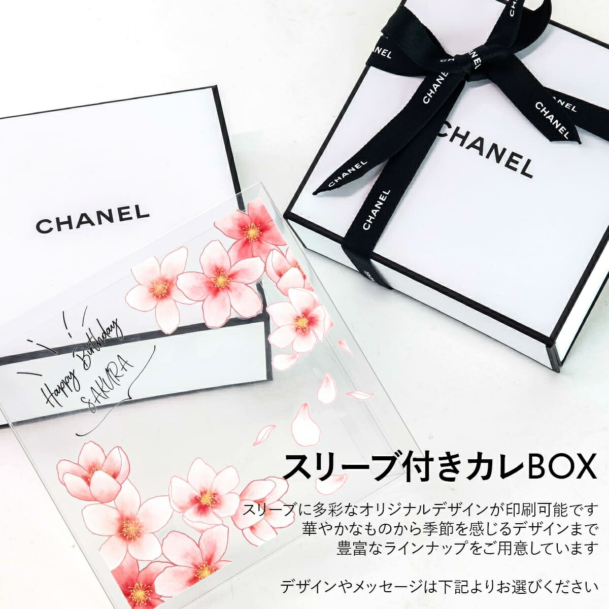 楽天市場】【名入れ可】CHANEL シャネル リップ ルージュ ココ グロス