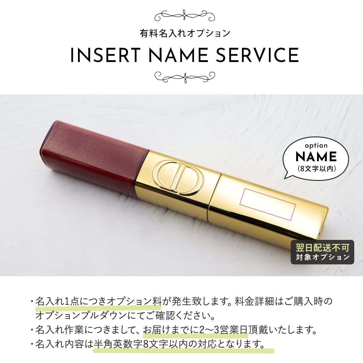 楽天市場】【P3倍】Dior クリスチャンディオール ルージュ ディオール