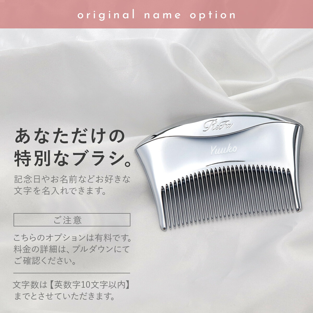 楽天市場】【 名入れ 刻印 】 Refa MARQUISE COMPACT リファ マーキス