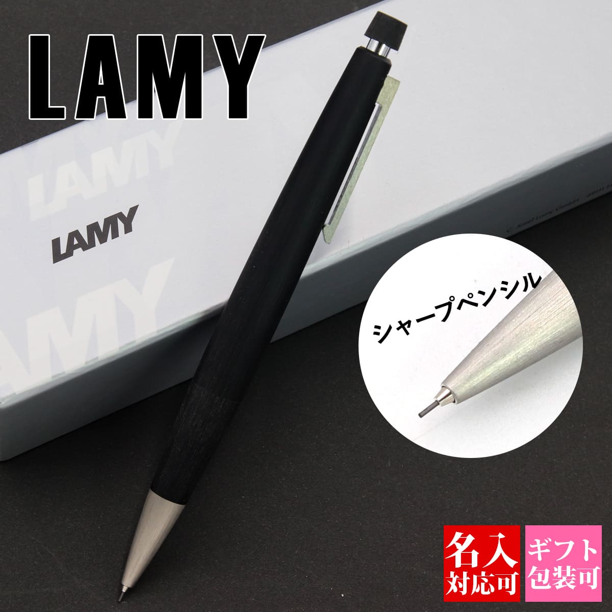 lamy-019.jpg