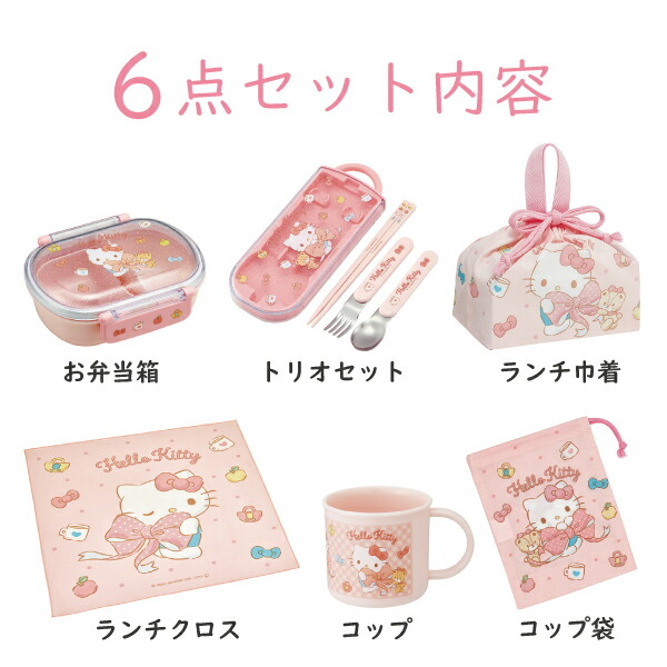 楽天市場】ハローキティ 6点セット ビッグリボン かわいい お弁当箱