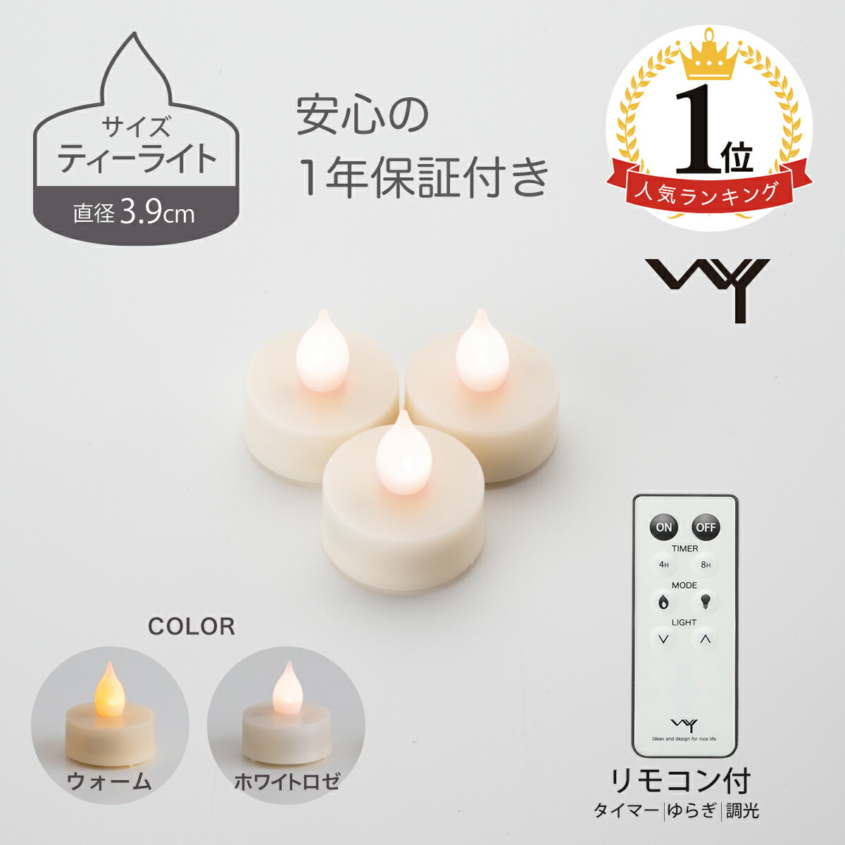 楽天市場】【25日限定☆10％OFFクーポン】 【楽天1位】 LED キャンドル