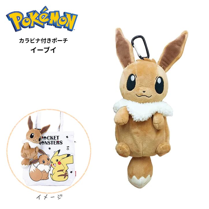 楽天市場】クリスマス プレゼント ピカチュウ カビゴン ポケモン