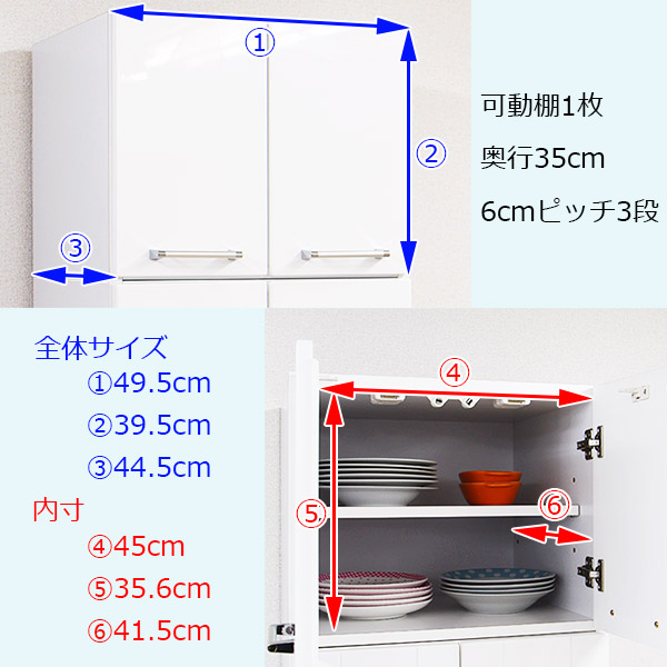 楽天市場】食器棚用上置き 鏡面 幅50cm 完成品 ホワイト 木製 日本製
