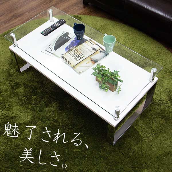 楽天市場】幅105cm ガラステーブル 強化ガラス 飛散防止フィルム付き