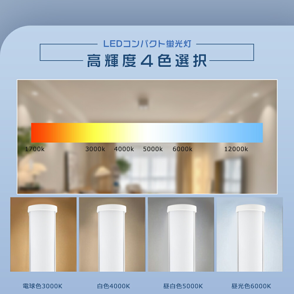楽天市場】FPL28EX-N LED化 ツイン蛍光灯 28w ツイン1 28ワット