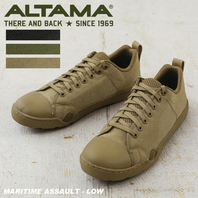 楽天市場】【最短即日発送】☆ALTAMA アルタマ MARITIME ASSAULT