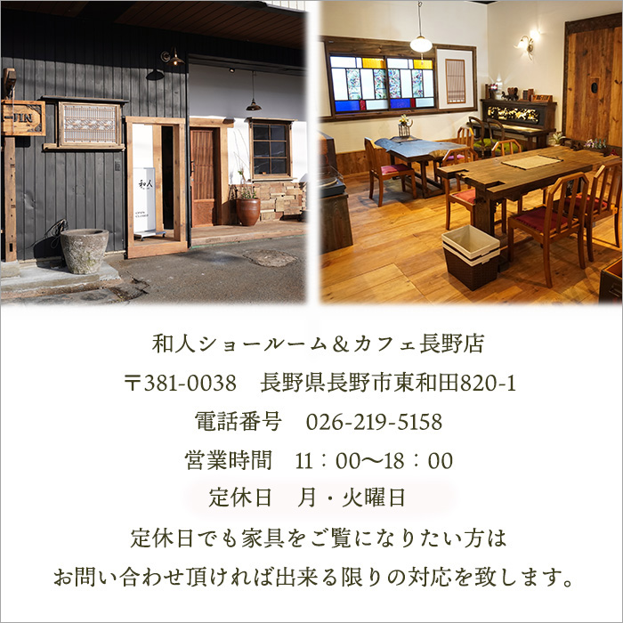 楽天市場】古き良き和箪笥が現代に 和箪笥 箪笥 サイドテーブル