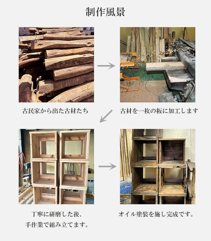 楽天市場】【1月末で販売終了】＼1400円OFF／【4個セット】日本製 古材