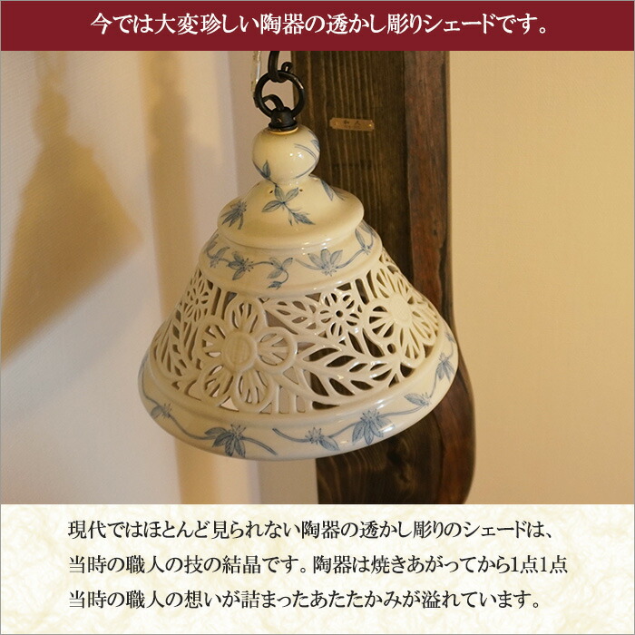 楽天市場】古材 フロアライト アンティーク フロアランプ 陶器 ランプ