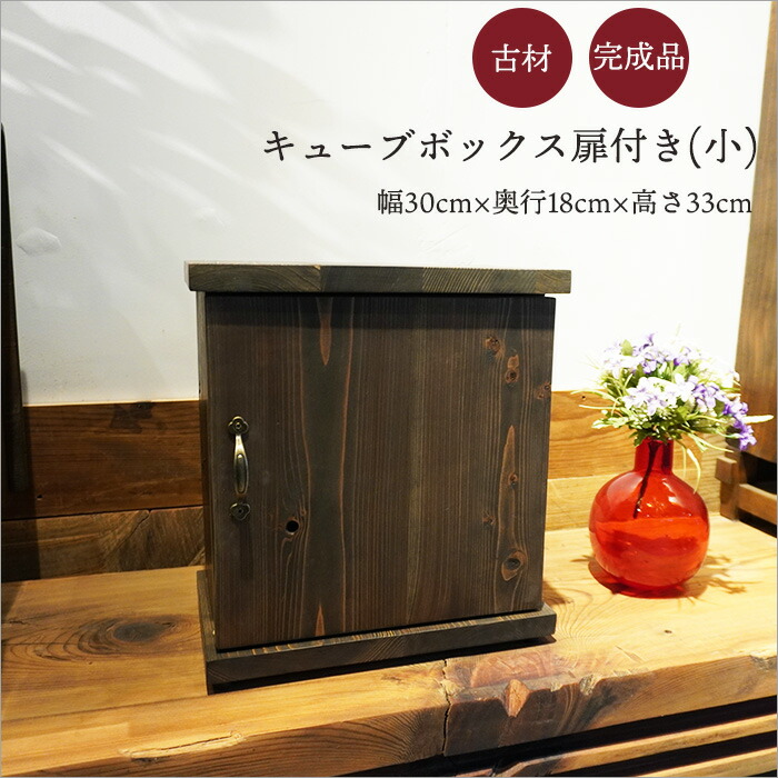 楽天市場】昭和レトロ 家具（テイスト（インテリア）和風）の通販