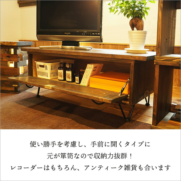 楽天市場】和箪笥 リメイク ローボード 古材 テレビ台 木製