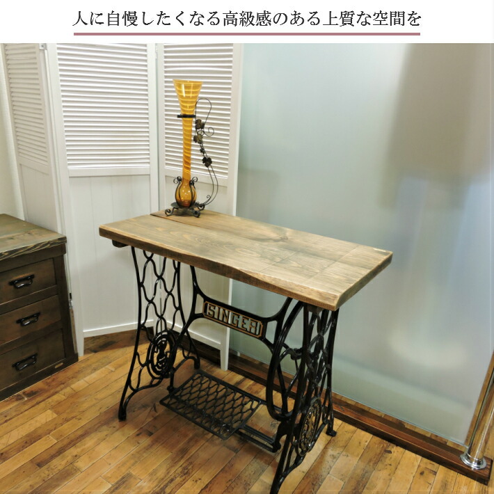 1160 黒ペンキのミシンテーブル デスク 古家具 レトロ リメイク