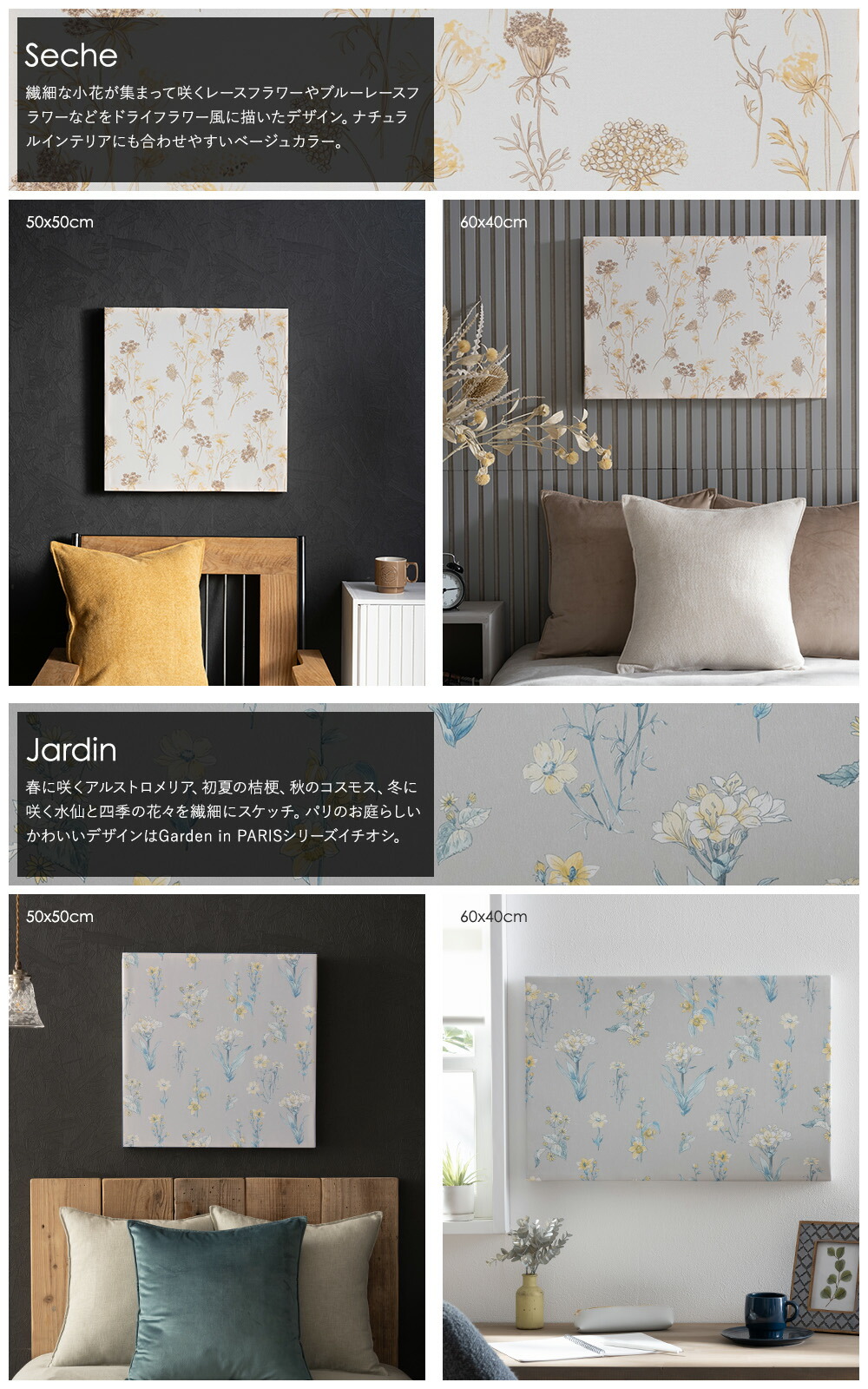 楽天市場】[全品ポイント10倍！20日20時〜4H限定]ファブリックパネル