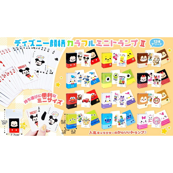楽天市場】キャラクター ディズニーグッズ 10点セット グッズ セット