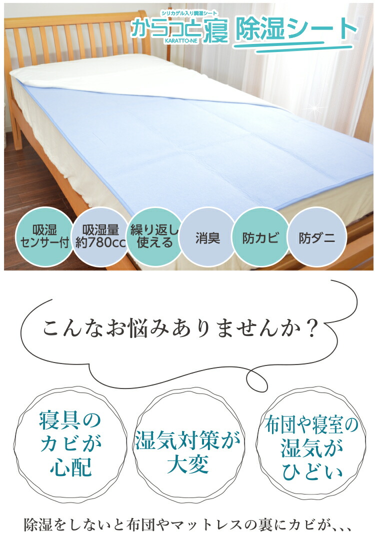 楽天市場】【P2倍】《送料無料》☆楽天1位【西川正規品】ふとん除湿