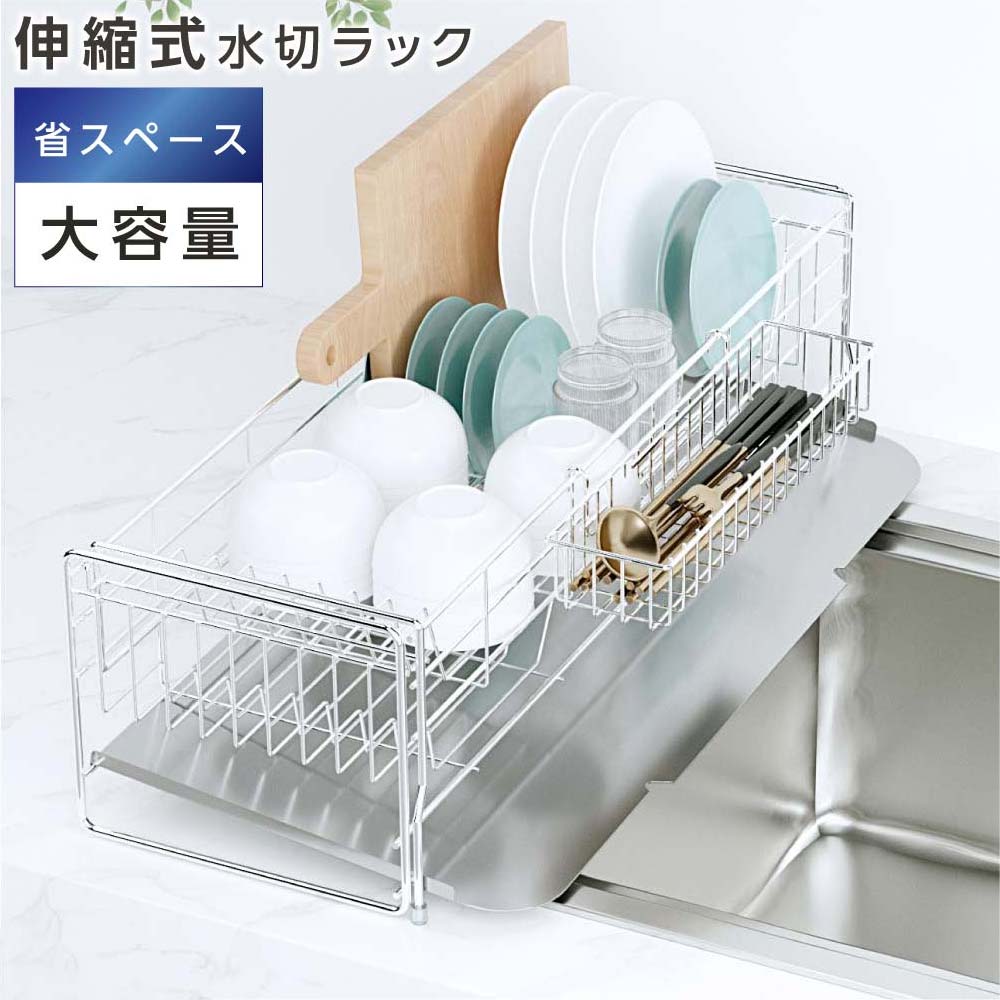 月末SALE】シャラクモノ 水切りかご バスケット【希少】 月末sale