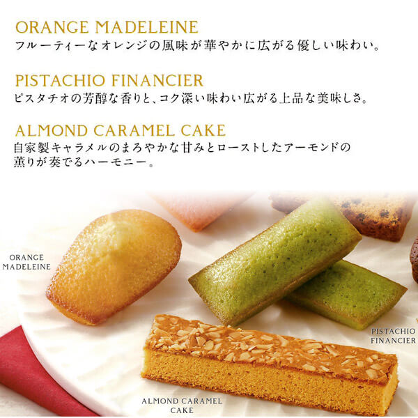 楽天市場】スイーツファクトリー 8種 20個セット 詰め合わせ 焼菓子