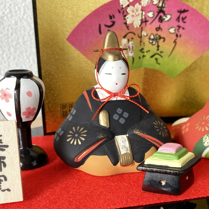 楽天市場】薬師窯 錦彩みやび親王雛飾り 2567 雛人形 コンパクト