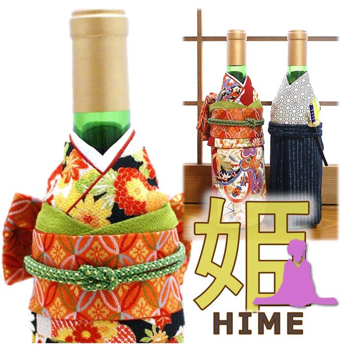 楽天市場】【 日本土産 ワインボトル カバー 】 外国人に人気 ☆ 着物