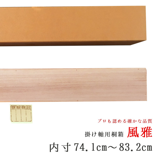 take-fuga-03-1.jpg