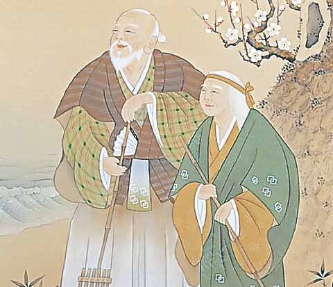 楽天市場】掛け軸 掛軸（かけじく） 高砂（小島 雲嶺）全国送料無料