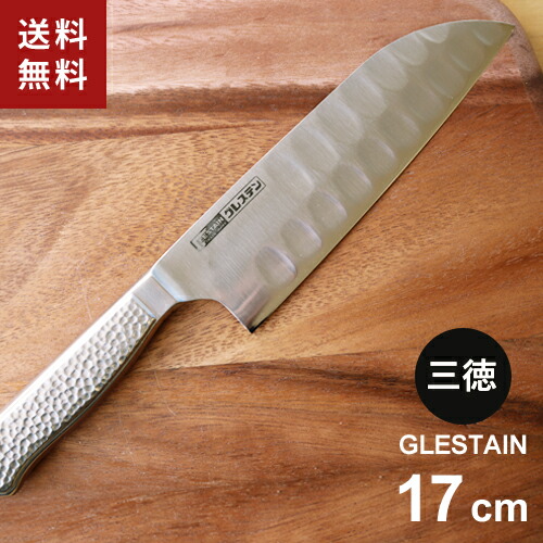 817 グレステン 包丁」の人気商品一覧 | 安い商品を通販サイトから探す