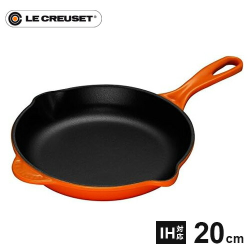 ル・クルーゼ スキレット 20cm 20124-20 [オレンジ] (フライパン) 価格