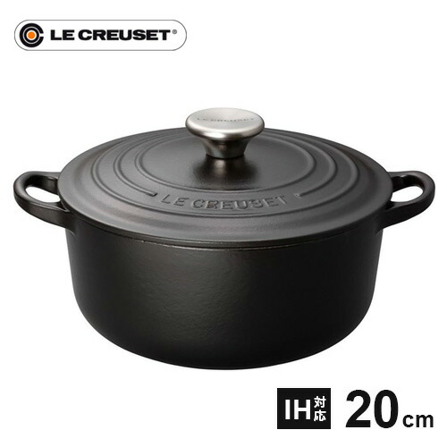 楽天市場】ル・クルーゼ 20 cm マットブラックの通販