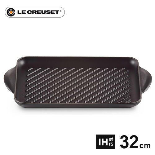 ルクルーゼ グリル」の人気商品一覧 | 安い商品を通販サイトから探す