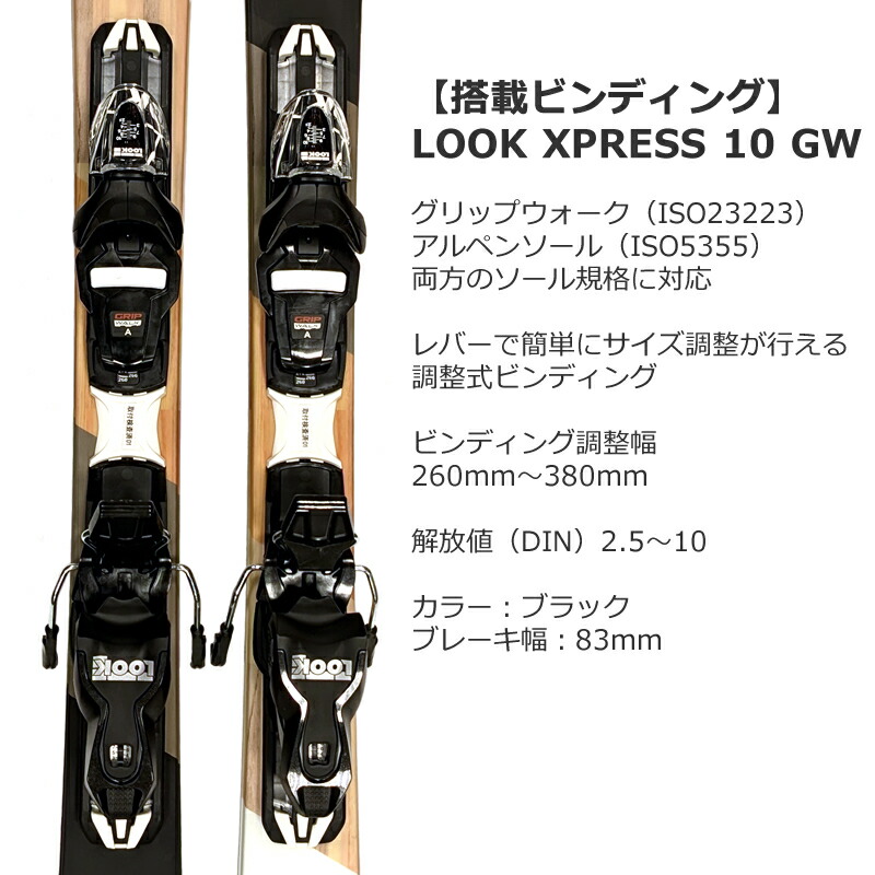 楽天市場】ZUMA ショートスキー KRU:Z SHORT 120cm＋ルック XPRESS10