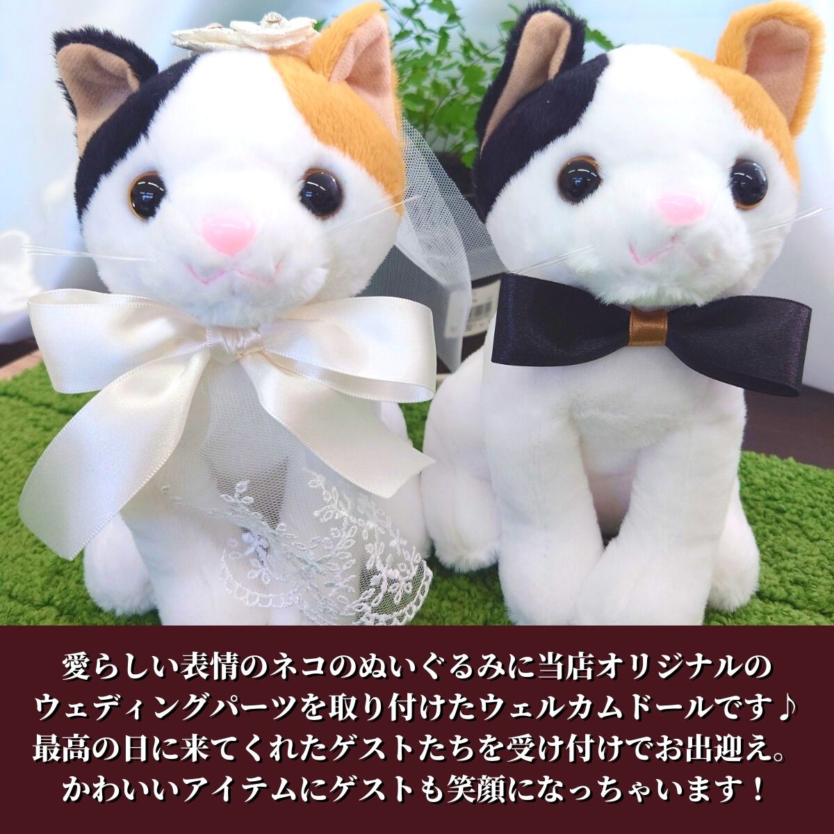 楽天市場】【世界に一つ】ウェルカムドール 手作り ねこ ネコ 猫 ミケ